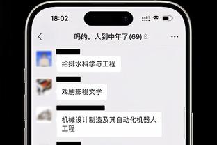 两人加起来七十岁了！哈登和威少赛前在板凳席“空气干杯”